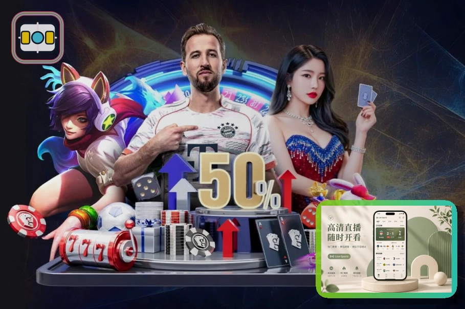 买球站世界杯赛事主题图